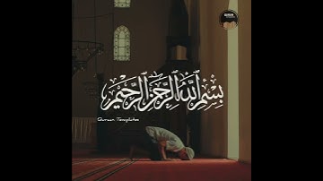 حالات واتس قرأنيه 2021 واقيموا الصلاه القارئ 'شريف مصطفي' [سورة المزمل - آية 20]