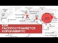 Коронавирус. Как менялся топ-10 стран по числу заболевших