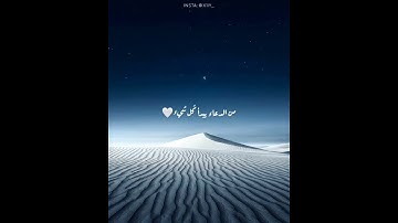 تلاوة جميلة وهادئه 💕 سورة آل عمران آية {26}