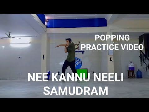NEE KANNU NEELI SAMUDRAM POPPING DANCE PRACTICE VIDEO AJITBBP