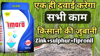 Imara ।। इमारा।। Sml Company ।।