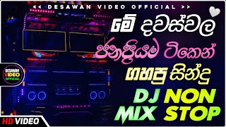 Download Mp3 Trending dj nonstop 2025 | New - sinhala songs dj remix 2025 | Bass boosted | Party dance | bus dj  Gudang lagu Download Mp3 Trending dj nonstop 2025 | New - sinhala songs dj remix 2025 | Bass boosted | Party dance | bus dj