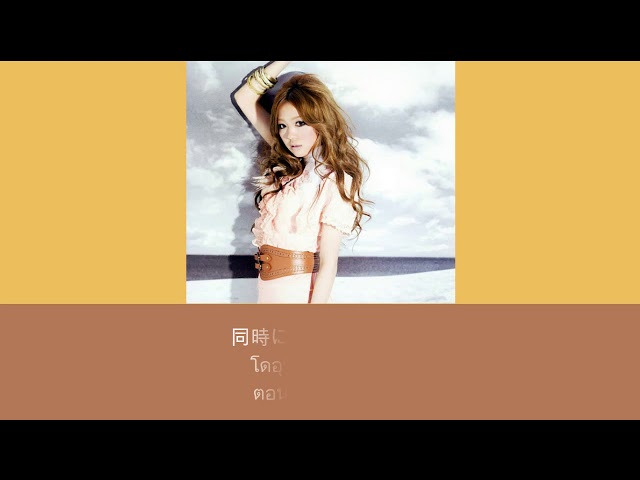 If - Kana Nishino ( Naruto Shippuden The Movie 04 Ending Song ) 