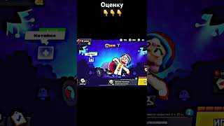 #shorts #рекомендации #trending #byebyeboxes #бравлстарс #edit #рек #мемы #gaming #brawlstars