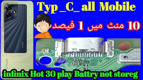 how to fix slow charging problem in infinix hot 30, mobile slow charging hota hai