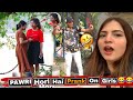 PAWRI HO RAHI HAI PRANK ON CUTE GIRLS PART 3 | EPIC REACTION😳 | GONE FUNNY😂 | Mithun Chaudhary |