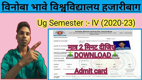 how to download vbu semester 4 admit card 2020-23 | vbu semester 4 admit card download kese kare.