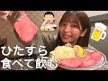 夜遅くにひとりで焼肉を食べに行く女