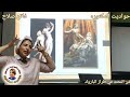 اسطوره ابوللو و دافني انتقام كيوبيد النحت في طراز البارووك محاضره نظريات د فاتن صلاح