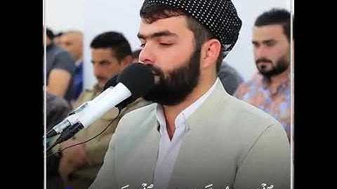 القارئ بيشة قادر الكردي.. ماتيسر من سورة الفاتحة وسورة الصف