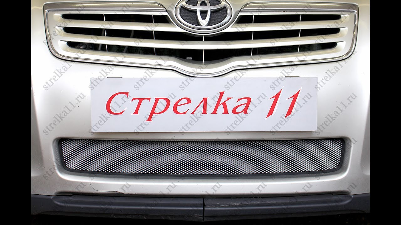 Решетка радиатора toyota avensis