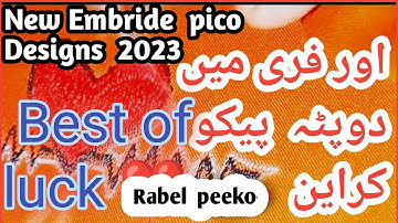 New Peeko Designs2023 | Dill ❤  kesy Banae | latest pico Duppta Pico Designs   | Rabel pico