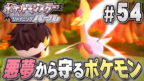 ポケモン Sp ミカルゲ