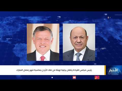 نشرة اخبار الواحدة | تقديم - عماد جسار 02/03/2025