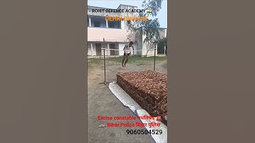 #excise constable मधनिषेद result #tigerjump 5feet highjump #shortsvideo #shorts #viral
