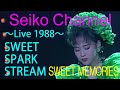 【Blu-ray版】 松田聖子 -(Tour-1988- SWEET SPARK STREAM)初期のTour Live Part1