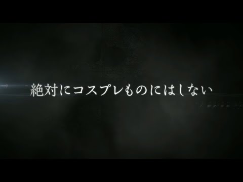 映画『がっこうぐらし！』プロジェクトPV