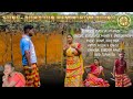 Song adha din rem hirom ading new santali song 2024  buru baha production