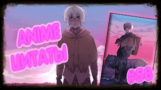 ANIME COUB | ДУШЕВНЫЕ МОМЕНТЫ | ЦИТАТЫ #58 | Sad Relax