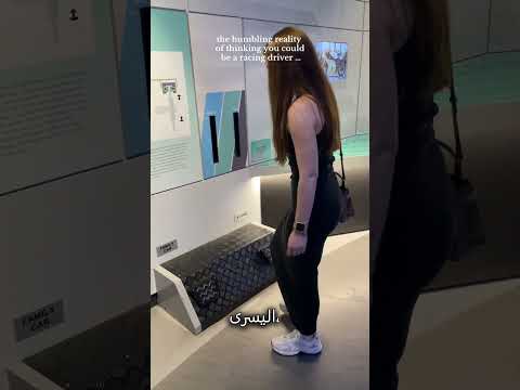 هكذا يشعر المرء كونه سائق فورمولا 1