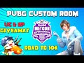 10k Soon! | UC & RP GIVEAWAY | PUBG MOBILE LIVE FREE UNLIMITED CUSTOM ROOM | SCRIMS CUSTOMS PUBG