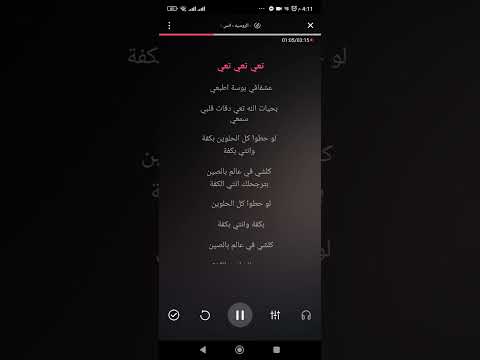 لحن اغنيه متل الطلقه الروسيه