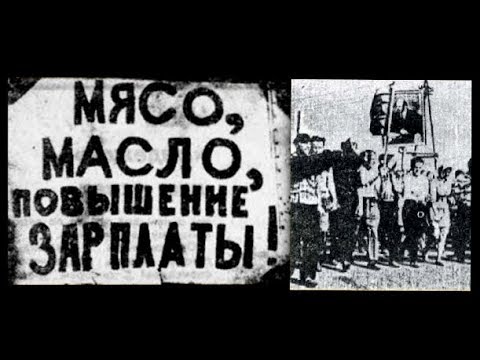 СССР. Бунты и забастовки, бесплатное образование и медицина...