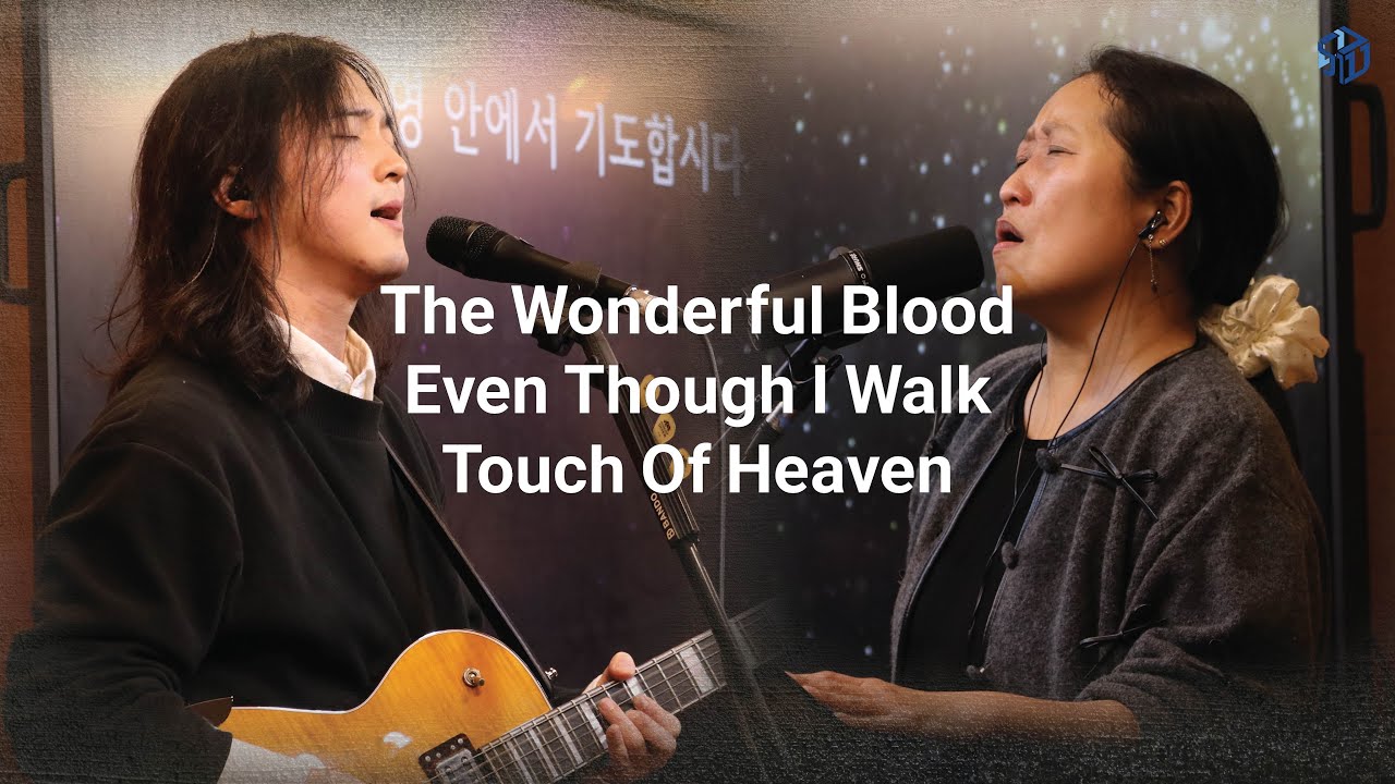 HAOLAM WORSHIP [일요 예배] | 26.01.11. 이창조 이사라