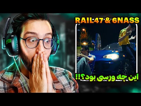 اوضاع افتضاح رپ دری ۱۹۹۸ ریل ۴۷ و رامین ۶ Rail47 Ft 6Nass 1998 