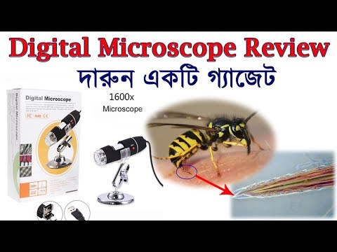 Unique Gadget | Digital Microscope | 1600x zoom Unboxing & Review | in Bengali