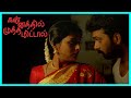 Kannathil Muthamittal Tamil Movie | Nandita Das gets married | Madhavan | Simran | Pasupathy