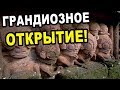 ЧЕЛОВЕЧЕСТВО НА ПОРОГЕ ГРАНДИОЗНОГО ОТКРЫТИЯ! УЧЕНЫЕ ДО СИХ ПОР В ШОКЕ / Документальный спецпроект