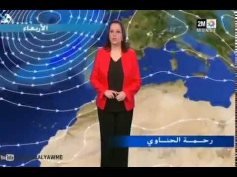 حالة الطقس بالمغرب اليوم و الأيام القادمة من الاسبوع في ...