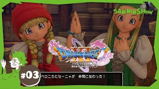 SANNINSHOWの配信のサムネイル画像