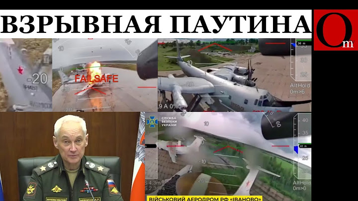 Это крах для РФ! СБУ опубликовало полное видео уничтожения самолётов на 4 аэродромах