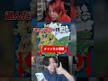 りあんさんに騙されて殺されました...【フォートナイト / Fortnite】【#shorts 】