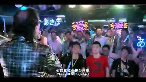 2014 - 島國奇欲記 - 王大錘逆襲推倒女神