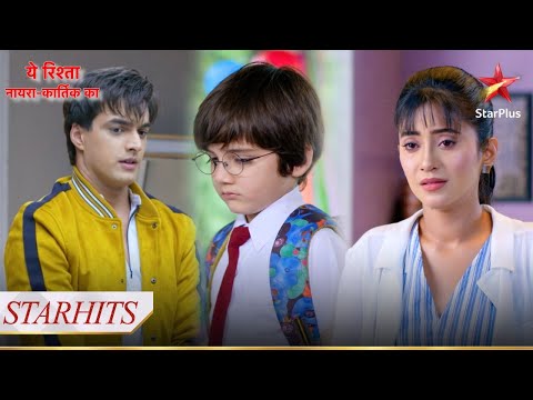 Kya Naira Kartik ko milaegi Kairav se? | Yeh Rishta - Naira Kartik Ka