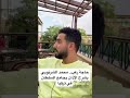 محمدد الرنوبي و جمال صوته في الاذان Shorts