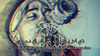 Dax - Dear Alcohol Lyrics مترجمة