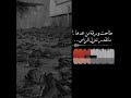 تخيل شجرة بيها وراق طاحت ورقة من عدها ماتقدر تنزل الراس 
