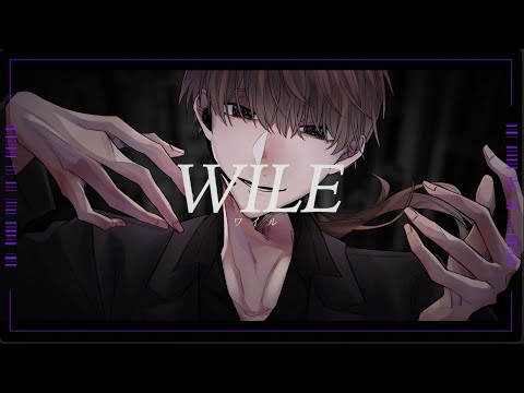 【UTAUカバー】WILE【安樂狂時】
