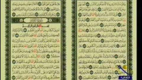 الآيات5:4 من سورة الزمر-أ.د محمد سيد طنطاوي شيخ الأزهر