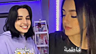 ولا فارقه معايا الناس😍|ٱقوى تحدي الغناء بين ياسو ضد فاطمة سيف|مين الافضل ؟