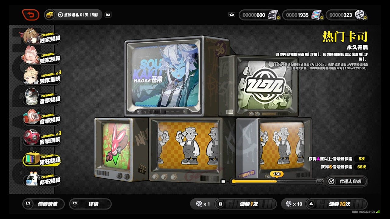 绝区零抽卡28 热门卡司 150抽   开服老登  现在才抽