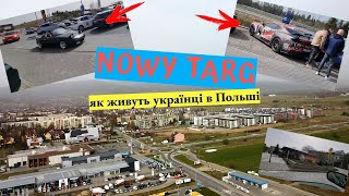 Їдемо до Польші. Nowy Targ. Де Жити Краще ??