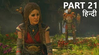 GOD OF WAR RAGNAROK *Vanaheim with Freya Side Missions* GAMEPLAY PART 21 🇮🇳 (HINDI)