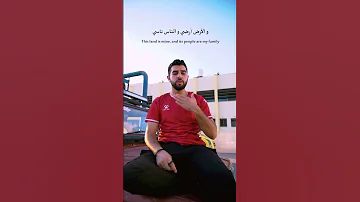 انا اصلي فصلي عربي فلسطينيMy Roots And Origin Are Arab Palestinian 