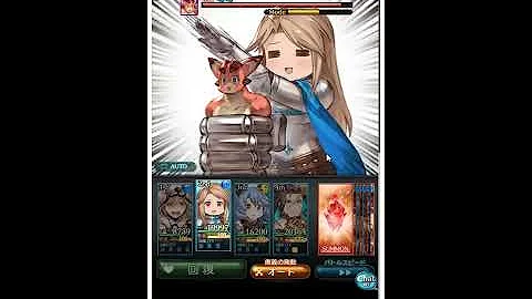 グラブル エイプリルフール 17