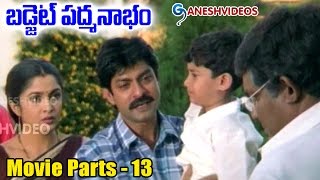 Budget Padmanabham Movie Parts 13/13 || Ravi Teja, Jagapathi babu, Ramyakrishna || - Ganesh Videos